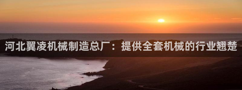 彩神ios下载