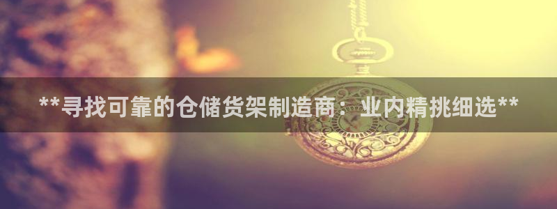 彩神v8下载网址