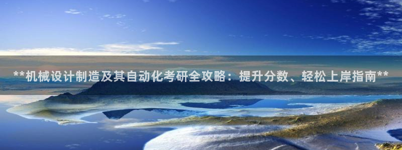 彩神8官网版