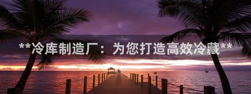 彩神iv争霸购彩大厅