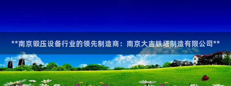 彩神大发黑平台