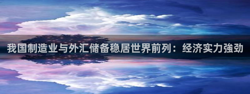 彩神ⅴll用户登录