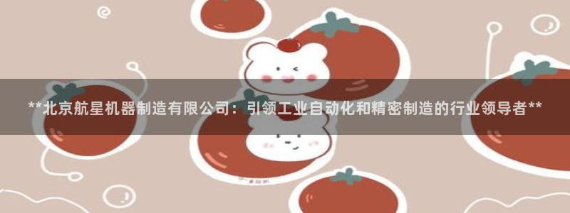 彩神v集团有限公司