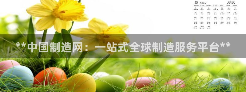彩神v8app