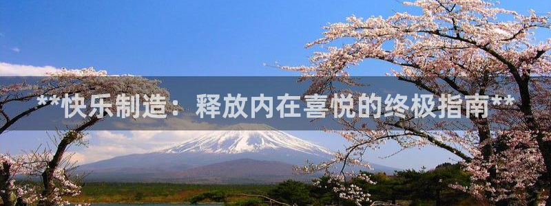 彩神的邀请码是多少