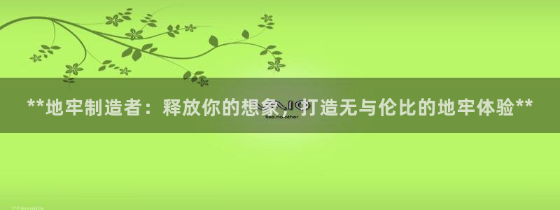 大发彩神最高邀请码
