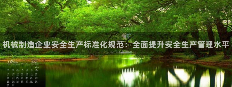 彩神正规吗