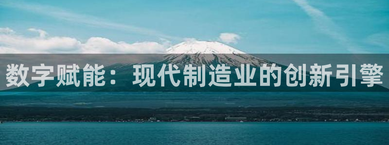 下载彩神通关注码