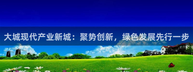 彩神v8是一个什么平台