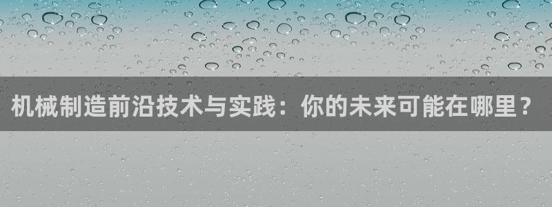 彩神大发如何观察走势